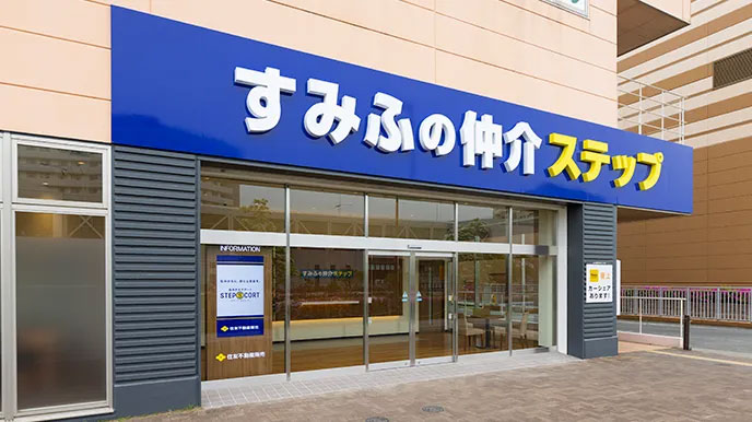 グランドヒルズ恵比寿の全国の直営ネットワーク